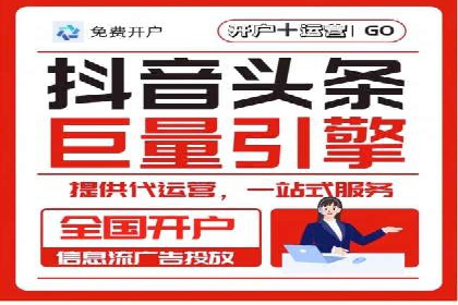 百度广告推广费用一览：企业如何合理投入